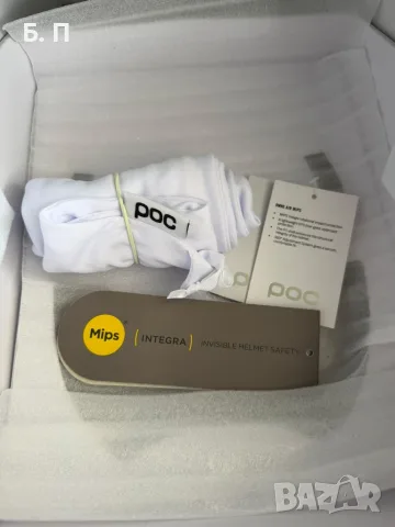 Каска POC Omne Air MIPS, снимка 6 - Велосипеди - 55431458