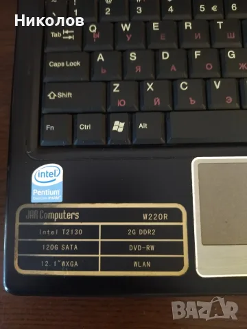 Продавам лаптоп 10.1" JAR Computers, снимка 2 - Лаптопи за дома - 55609843