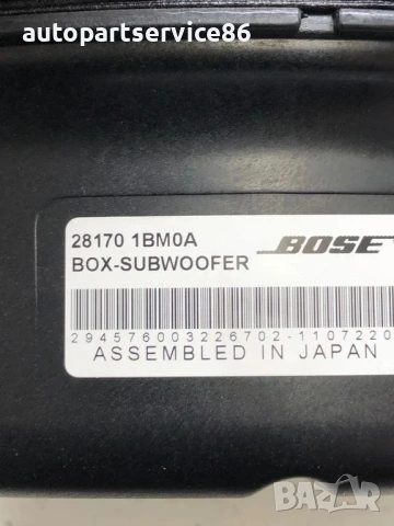 Оригинален (OEM) субуфер Bose 28170-1BM0A за Nissan Murano 2009, двигател 3.5 V6, снимка 3 - Части - 54976109
