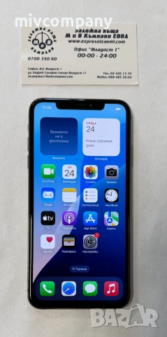 Iphone Xs Max 64GB battery health 89%