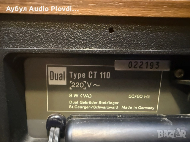 Dual CV 31B Усилвател Тунер Dual CT 110 и CS 1225 Грамафон Audio System, снимка 7 - Аудиосистеми - 54596497
