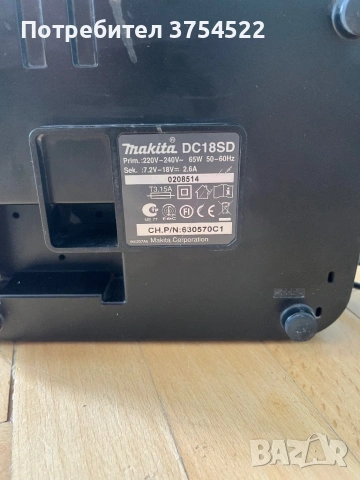 Зарядно устройство MAKITA - DC18SD - 14,4-18 V, Li-ion, снимка 5 - Други инструменти - 54614749
