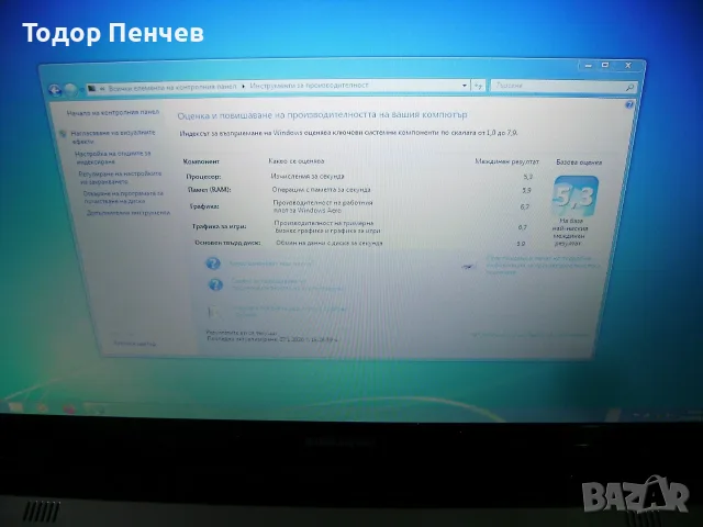 Samsung 17 инча, DualCore, 4 GB RAM, 320 GB HDD, снимка 3 - Лаптопи за дома - 55438959