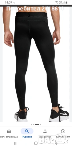 Nike Pro Warm  Compression Mens Pant Size M НОВО! ОРИГИНАЛ! Мъжки Спортен Клин!, снимка 2 - Спортни дрехи, екипи - 55030838