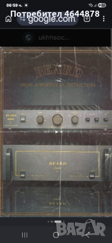 Продавам BEARD 101лампово стъпало100w във клас А, снимка 14 - Ресийвъри, усилватели, смесителни пултове - 54369803