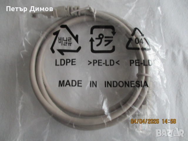 Продавам кабел UTP 26AWG 4PAIR AWM 2835, снимка 2 - Кабели и адаптери - 54090350