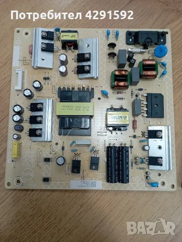 Платка Philips 715GB170-M0E-B00-005Y, снимка 5 - Части и Платки - 55567192