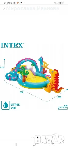 Детски басейн, Intex, с пързалка, 290 л, 333x229x112см, снимка 4 - Басейни и аксесоари - 55343310
