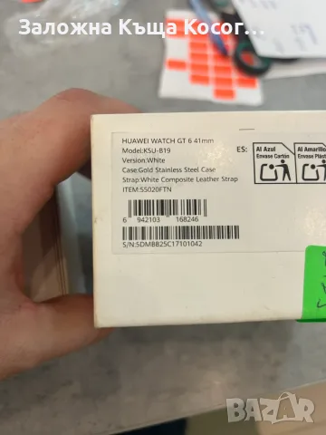 Huawei gt6 41mm (KSU-B19) Gold Stainless Steel, снимка 4 - Смарт гривни - 55484077