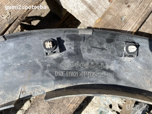 Лайсна Преден Десен Калник 10DE-51W21 Mazda CX3 77kW 1.5дизел 2015, снимка 4 - Части - 54388901