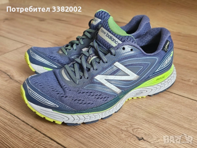 New balance 888 V7