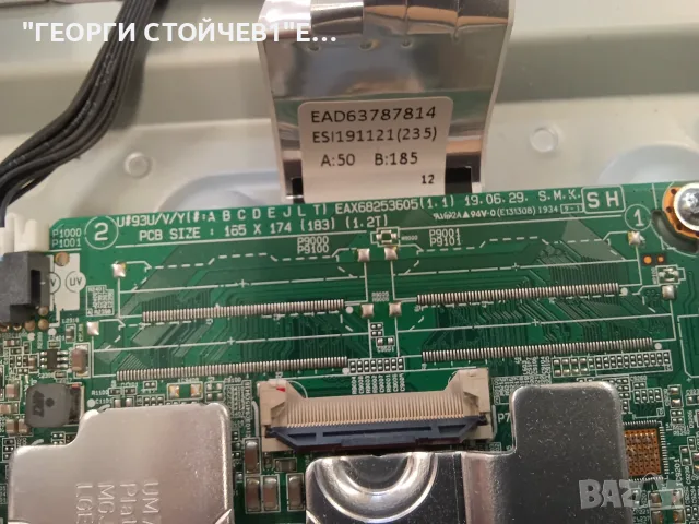 50UM7450PLA  EAX68253605(1.1) EAX68249201(1.9)  PT500GT01-4-C-1  LGIT_Y19_50UM73/75   HC500DQN-VKXL1, снимка 5 - Части и Платки - 55597199
