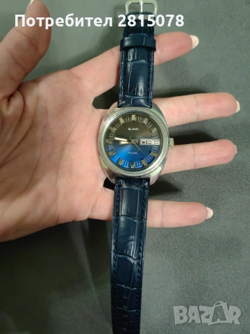 Часовник Слава