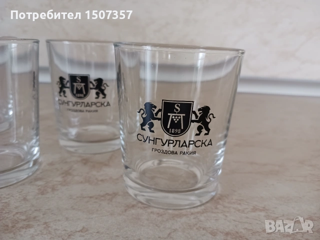 Нови чаши за ракия 6 броя - 100 мл., снимка 5 - Чаши - 55250030