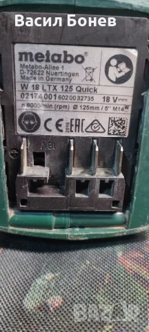 Ъглошлайф Флекс Metabo W18LTX 125 Quick , снимка 4 - Ъглошлайфи - 55483984