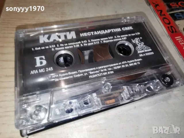 КАТИ-ORIGINAL TAPE 1807261928H2E7R, снимка 4 - Аудио касети - 55334307