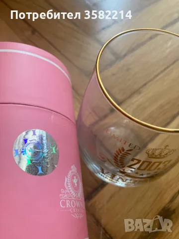 Нова чаша Crownly Crystal, снимка 3 - Други стоки за дома - 55553371