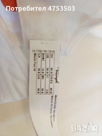 Сутиени Triumph  80 B, снимка 6 - Бельо - 54338915