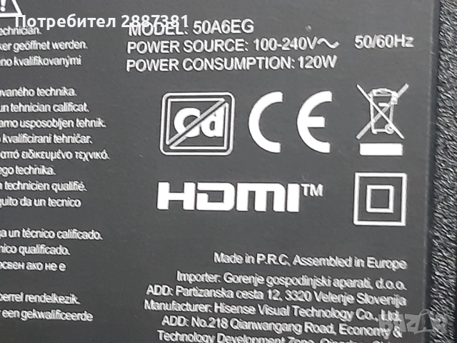 Hisense 50A6EG на части  RSAG7.820.11742/ROH, снимка 2 - Части и Платки - 54194035