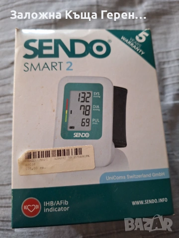 Апарат за кръвно налягане Sendo Smart2
