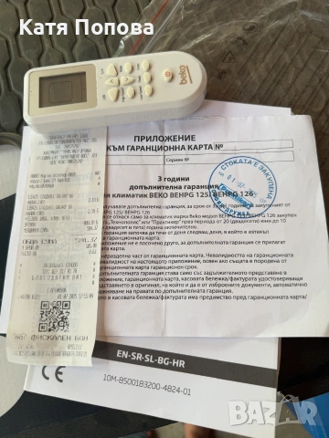 Мобилен климатик Beko BP209H нов, снимка 2 - Климатици - 55233825