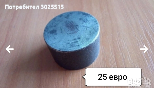 Стари вещи и предмети , снимка 7 - Други ценни предмети - 37096674