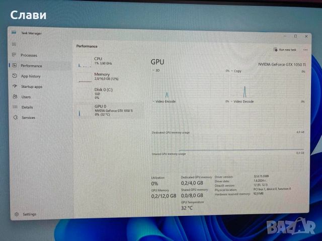 Геймърски компютър Cooler Master AMD 8x3,30GHz, NVIDIA GTX 1050Ti, 16GB RAM, Windows 11 Pro, снимка 15 - Геймърски - 54400011