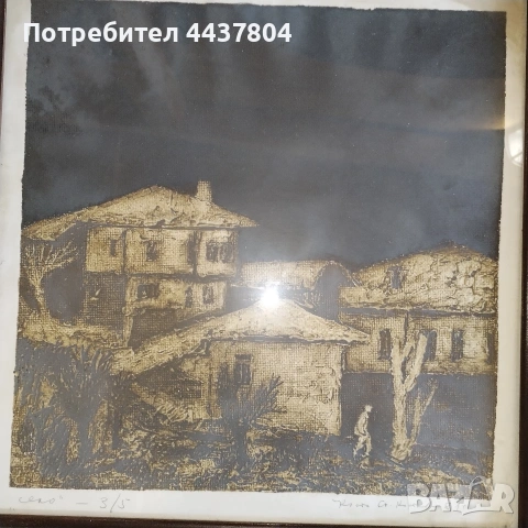 Картина Петър Дъмов, снимка 4 - Картини - 55284180