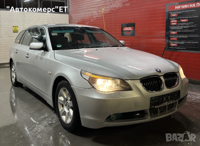BMW E61 523i N52B25 177к.с., снимка 2 - Автомобили и джипове - 54334500