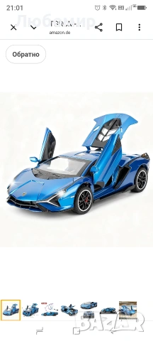 TGRCM-CZ Мащаб 1/32 Lamborghini SIÁN FKP37 Модел на кола, Звук и светлина Кола 