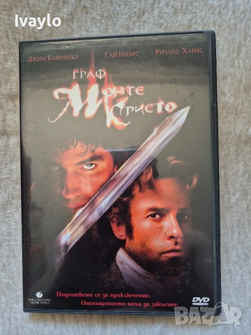 Филм DVD Класика в жанра , снимка 9 - DVD филми - 54896061