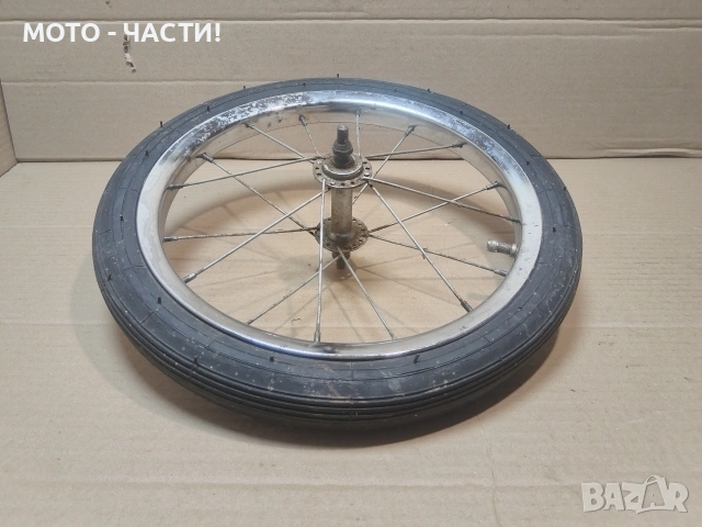 Предна Капла За Ретро Велосипеди Балкан ВИХРЕН 14' Цола. / НОМЕР 8.