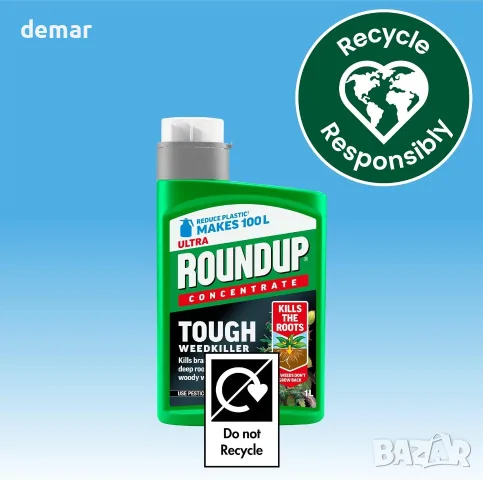 Roundup Tough Weedkiller, концентрат, до 100 литра, 1 литър, снимка 5 - Други - 55527368
