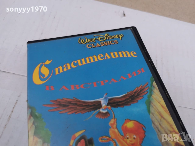 СПАСИТЕЛИТЕ В АВСТРАЛИЯ-ORIGINAL VHS VIDEO TAPE 0807260721L1, снимка 5 - Други жанрове - 55195092