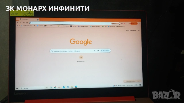 Лаптоп Lenovo Ideapad 320-15IAP/+ЗАРЯДНО, снимка 2 - Лаптопи за работа - 54372631