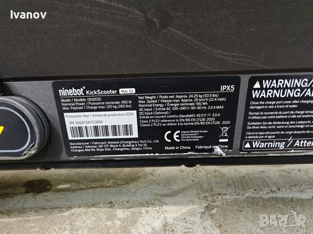 Електрическа тротинетка Ninebot max g2, снимка 2 - Други спортове - 54205611