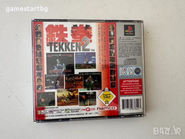 Tekken 2 за PS1, снимка 2 - Игри за PlayStation - 54003392