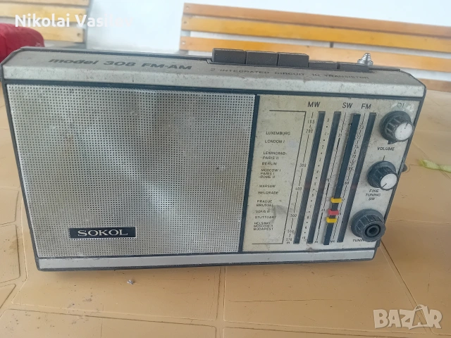 Радио Сокол