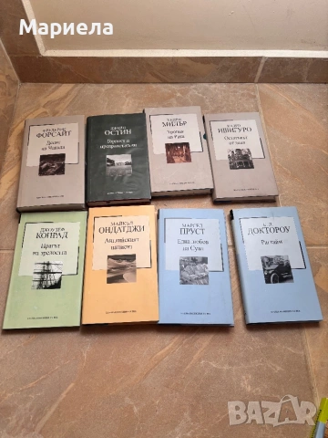 Книги, снимка 5 - Художествена литература - 54481284