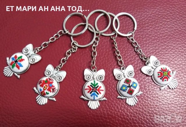 Ключодържатели с ръчно бродирани шевици, снимка 2 - Други - 54937124