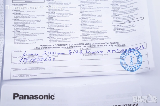 Panasonic Lumix S 100mm f/2.8 Macro - Leica L - КАТО НОВ, Пълен комплект, снимка 9 - Обективи и филтри - 54357719