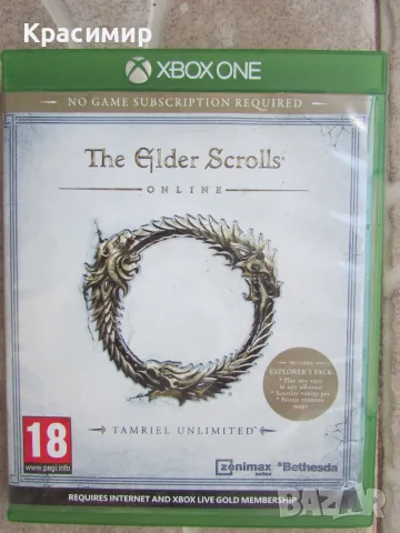 Игри за   Xbox   One, снимка 7 - Игри за Xbox - 55608167