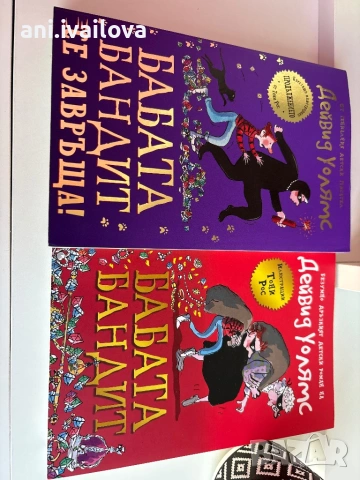 Детски книги