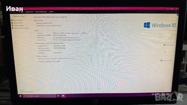 Компютър с Ryzen 3 2200G, снимка 6 - Работни компютри - 55326188