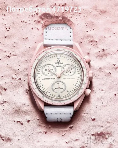 Omega x Swatch Mission To Venus