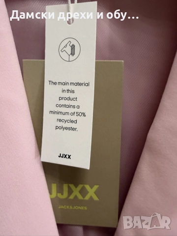 Дамско сако JJXX, снимка 3 - Сака - 55629359