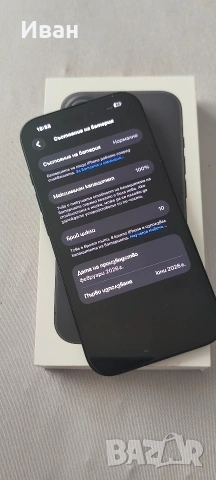 iPhone 16 128gb, снимка 4 - Apple iPhone - 55121798