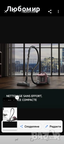 AEG Clean 5000 AL51C1DRF Прахосмукачка без торба, Циклонна технология, HEPA филтър , снимка 7 - Прахосмукачки - 54585130