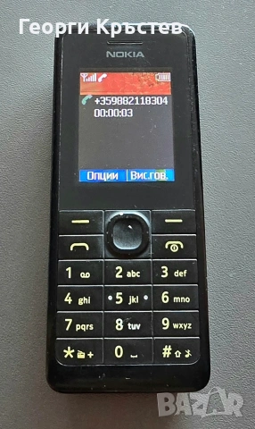 Nokia 106 и 1012(за панел) - без батерии, снимка 7 - Nokia - 40300465