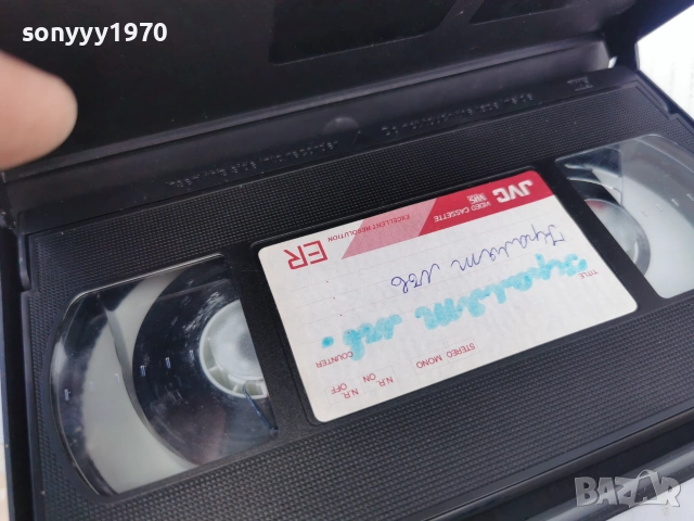 КРАЛЯТ ЛЪВ-VHS VIDEO TAPE 0707261430L1, снимка 9 - Други жанрове - 55187641